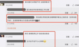 娱乐大爆料独家吃瓜微博,独家揭秘！娱乐大爆料微博带你领略娱乐圈幕后风云