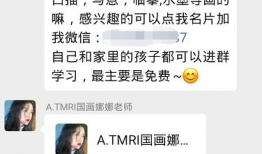 吃瓜爆料微信群怎么进去,如何轻松加入吃瓜爆料微信群，畅享热门资讯！